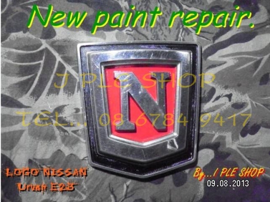 Nissan Urvan E23 shortbody