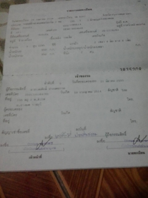 ขายโตโยต้าee90โดเรมอน รถบ้านพร้อมใช้ รถสวยมาก