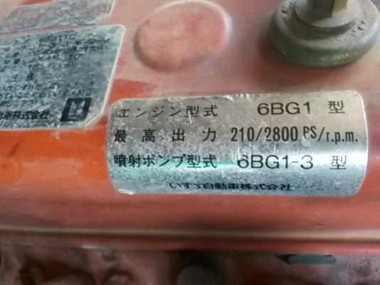 ขายหกล้อหัวยาว เครื่องแรง210แรง  สภาพดี พร้อมใช้งาน อ่านรายละเอียดก่อนแล้วคุนจะชอบ