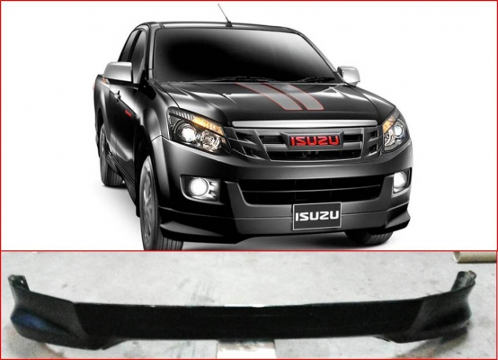 Skirt หน้า ออลนิวดีแม็ค เอ็กซ์ซีรี่ ตัวต่ำ ของแท้มือสอ