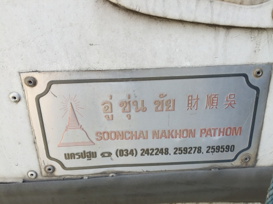 ขายตู้10บานด่วน ขายตู้10บานด่วน