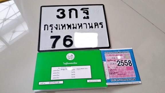 ขายขาดทุนยับ CBR400 โฉมปี 92 ทะเบียนแท้พร้อมเจอทุกขนส่ง