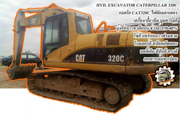 **ดาวน์260,000 บ.ต่อรอง**ขายดาวน์เปลี่ยนสัญญา FUSO 220 EURO1 6ล้อใหญ่ดั้มดิน MITSUBISHI FUSO MMTFK457-MYC 6D16-NA 220HP ยูโรวัน ปี47 เครื่องเดิมเกียร์เดิม 220แรง แรงๆ แน่นดี เกียร์ดีไม่หลุด ช่วงล่างใหญ่ คัสซีสวย ไม่ปะไม่ดาม ไม่บวมครับ กระบะดั้มเหล็ก6ตัน3. **ดาวน์260,000 บ.ต่อรอง**ขายดาวน์เปลี่ยนสัญญา FUSO 220 EURO1 6ล้อใหญ่ดั้มดิน MITSUBISHI FUSO MMTFK457-MYC 6D16-NA 220HP ยูโรวัน ปี47 เครื่องเดิมเกียร์เดิม 220แรง แรงๆ แน่นดี เกียร์ดีไม่หลุด ช่วงล่างใหญ่ คัสซีสวย ไม่ปะไม่ดาม ไม่บวมครับ กระบะดั้มเหล็ก6ตัน3.