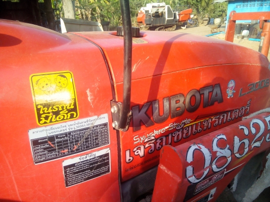 ขอบพระคุณเสี่ยใหญ่ใจดี จาก อศรีเมืองใหม่ จ.อุบลราชธานี  ปิดการขายกลางอากศเรียบร้อยแล้วครับกำลังจัดส่ง