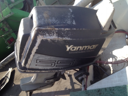 ขายเรือตกปลา