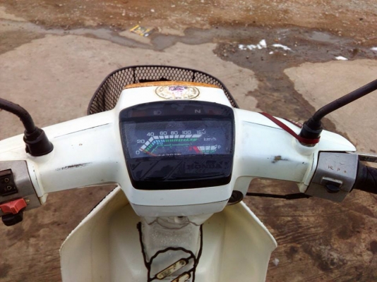 ขายดรีมคุรุสีขาวทะเบียนโอน12500บาท0897074784พิดโลก