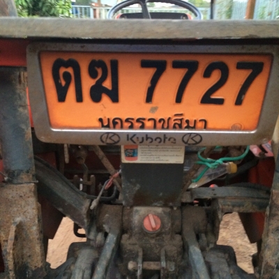 ขาย KUBOTA L4508 ตัวเปล่า ราคา 180,000 ติดต่อ 0818618678