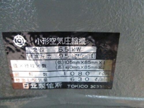 เครื่องปั้มลม HITACHI 5.5U-9.5V รหัสสินค้า : 13001530 หรือเพิ่มเติมไดที่ www.nihonmono.com เครื่องปั้มลม HITACHI 5.5U-9.5V รหัสสินค้า : 13001530 หรือเพิ่มเติมไดที่ www.nihonmono.com