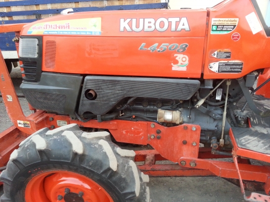 คูโบต้า L4508 พร้อมใบมีดตราช้าง..สภาพดี ใช้งานได้เลยครับ