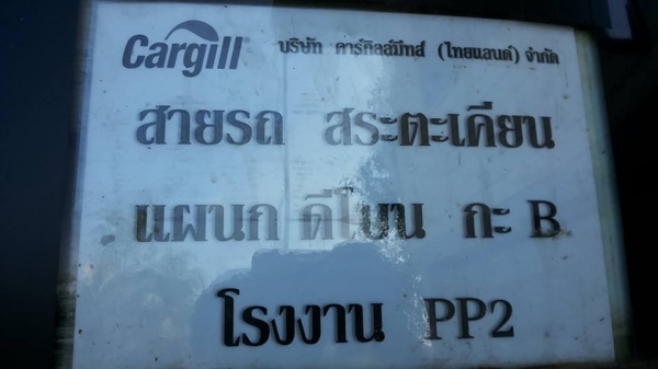 **360,000 บ.ต่อรอง**ขาย รถบัส พัดลม50ที่นั่ง พร้อมคิววิ่งงาน รับ/ส่ง พนักงาน ISUZU TX 6ล้อ วางเครื่อง NISSAN PE6-Turbo 260แรง (ลงเล่ม) เครื่องแรง แน่น แห้งๆไม่มีเยิ้ม เกียร์ดีไม่หลุด ช่วงล่างใหญ่ เฟืองท้าย 200 คัสซีสวย มีบวมในบ้างนิดหน่อยๆ ไม่ผุครับ พ.ธรร **360,000 บ.ต่อรอง**ขาย รถบัส พัดลม50ที่นั่ง พร้อมคิววิ่งงาน รับ/ส่ง พนักงาน ISUZU TX 6ล้อ วางเครื่อง NISSAN PE6-Turbo 260แรง (ลงเล่ม) เครื่องแรง แน่น แห้งๆไม่มีเยิ้ม เกียร์ดีไม่หลุด ช่วงล่างใหญ่ เฟืองท้าย 200 คัสซีสวย มีบวมในบ้างนิดหน่อยๆ ไม่ผุครับ พ.ธรร