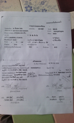 ขายด่วนรถ6ล้อNPR59LLเครือง115แรงรถนํ้าบรรจุ7000ลิตร