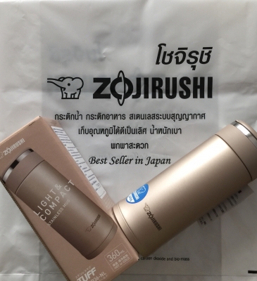 โซ่รถเกี่ยวข้าว ดี20