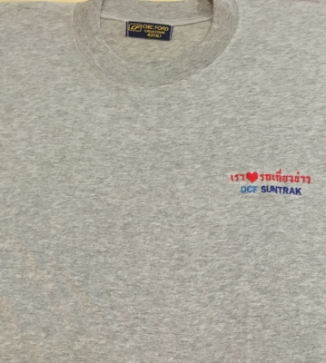 โซ่รถเกี่ยวข้าว ดี20