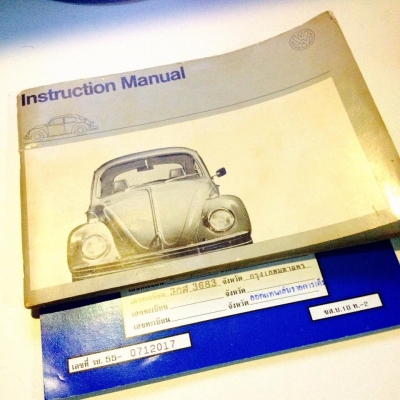 ขาย Volkswagen Beetle รุ่น1300  ปี1972