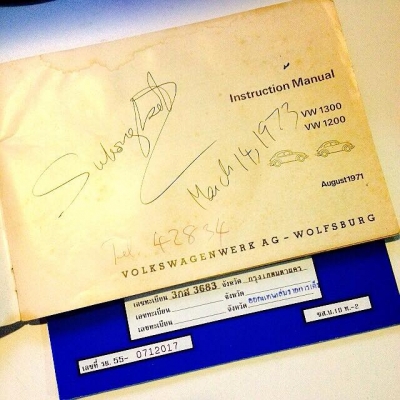 ขาย Volkswagen Beetle รุ่น1300  ปี1972