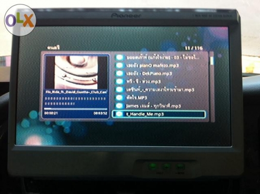 Pioneer AVX-7300 จอสไลด์ไฟฟ้า 7นิ้ว