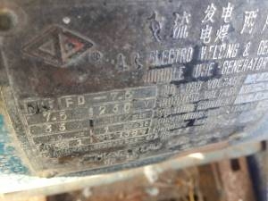 ไดปั่นไฟ 7.5 โล พร้อมเครื่องคูโบตา ไดปั่นไฟ 7.5 โล พร้อมเครื่องคูโบตา