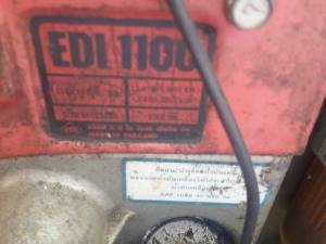 ไดปั่นไฟ 7.5 โล พร้อมเครื่องคูโบตา ไดปั่นไฟ 7.5 โล พร้อมเครื่องคูโบตา