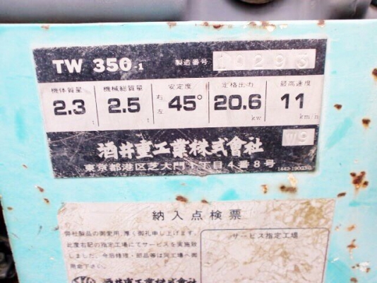 ขายรถบด SAKAI TW 350 รุ่นใหม่ พร้อมใช้งาน นำเข้าจากญี่ปุ่น ติดต่อคุณ อิทธิวัฒน์ 095-7467778