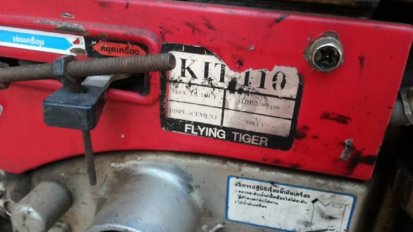 **68,000 บ.ต่อรอง**ขายแต๋น4ล้อ ราคาเบาๆ เครื่องยนต์ดีเซล ทะเลทอง11แรง เกียร์ ISUZU TX 6เกียร์ถอย คานหน้า6ล้อ ISUZU 110 เฟืองท้าย โตโยเป็ด คัสซีหน้า4 ข้างนึงเริมด้วยเหล็ก อีกข้างเสริมด้วยไม้ เครื่องดีแรงดี สตาร์ทง่าย ยังใหม่ๆ มีไดสตาร์ท เกียร์ดี เข้าง่าย ค **68,000 บ.ต่อรอง**ขายแต๋น4ล้อ ราคาเบาๆ เครื่องยนต์ดีเซล ทะเลทอง11แรง เกียร์ ISUZU TX 6เกียร์ถอย คานหน้า6ล้อ ISUZU 110 เฟืองท้าย โตโยเป็ด คัสซีหน้า4 ข้างนึงเริมด้วยเหล็ก อีกข้างเสริมด้วยไม้ เครื่องดีแรงดี สตาร์ทง่าย ยังใหม่ๆ มีไดสตาร์ท เกียร์ดี เข้าง่าย ค