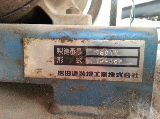 ปั๊มลม IWATA P-series