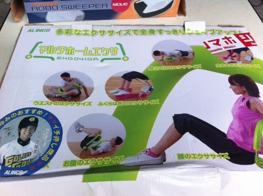 เครื่องออกกำลังกาย ALINCO จากญี่ปุ่น ให้ได้หลายท่าทาง ชิ้นส่วนน้อย ใช้งานง่ายไม่ต้องใช้ไฟฟ้า เครื่องออกกำลังกาย ALINCO จากญี่ปุ่น ให้ได้หลายท่าทาง ชิ้นส่วนน้อย ใช้งานง่ายไม่ต้องใช้ไฟฟ้า