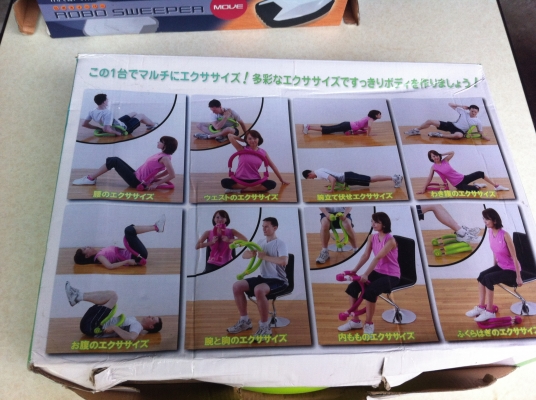 เครื่องออกกำลังกาย ALINCO จากญี่ปุ่น ให้ได้หลายท่าทาง ชิ้นส่วนน้อย ใช้งานง่ายไม่ต้องใช้ไฟฟ้า