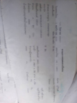 **390,000 บ.ต่อรอง**ขายNPR-115 6ล้อบรรทุก ยอดนิยม ISUZU NPR59LU5M 4BD1-115 แก้มเหลือง เกียร์สั้นแท้ ปี35 เครื่องเดิม เกียร์เดิม 115แรงฝาดำ เครื่องดี แรงดี แน่น เกียร์สั้นเข้าง่ายไม่หลุด ช่วงล่างเดิมๆ 6น็อต หน้า-หลัง คัสซีดี เดิมๆ ยังสวย ไม่ปะไม่ดาม กระบะพ