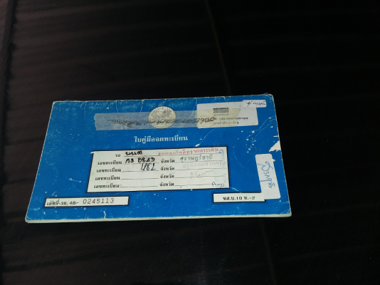 ขายรถ JEEP ปี 38 ขายรถ JEEP ปี 38