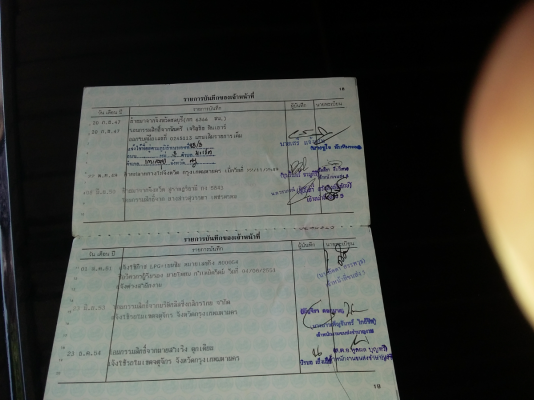 ขายรถ JEEP ปี 38 ขายรถ JEEP ปี 38