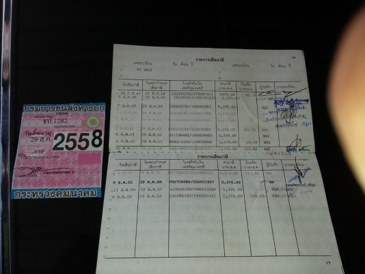 ขายรถ JEEP ปี 38 ขายรถ JEEP ปี 38