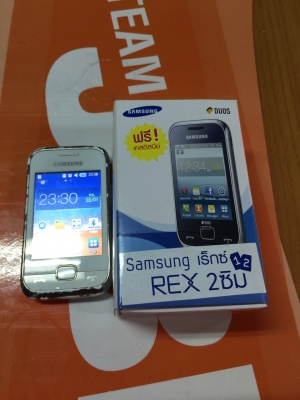ขายมือถือ Samsung Rex 60 ยกกล่อง ครับ ขายมือถือ Samsung Rex 60 ยกกล่อง ครับ