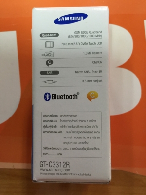 ขายมือถือ Samsung Rex 60 ยกกล่อง ครับ ขายมือถือ Samsung Rex 60 ยกกล่อง ครับ