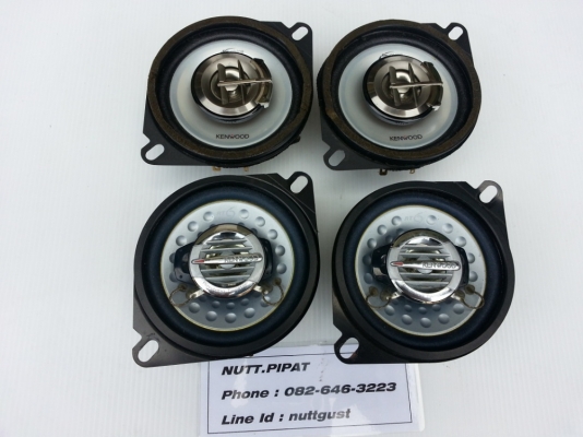 ลำโพง 4 นิ้ว Kenwood สวยๆ มือสองญี่ปุ่น