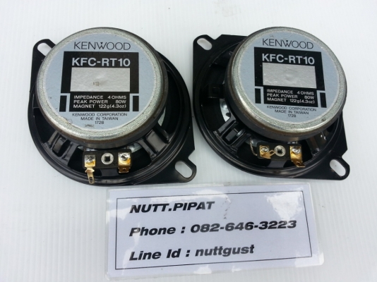 ลำโพง 4 นิ้ว Kenwood สวยๆ มือสองญี่ปุ่น