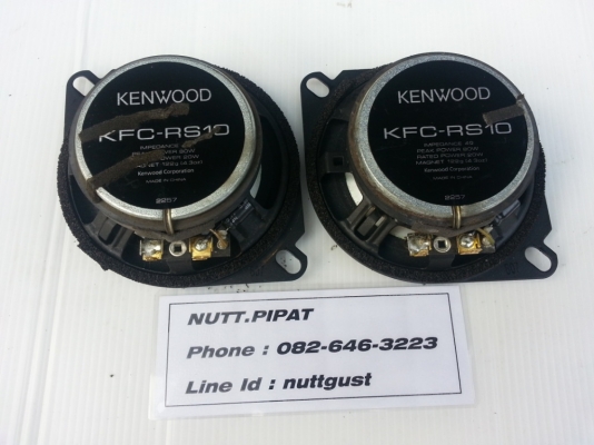 ลำโพง 4 นิ้ว Kenwood สวยๆ มือสองญี่ปุ่น