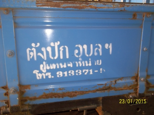 ขาย อิซูสุ 74แรง เอกสารพร้อมโอน