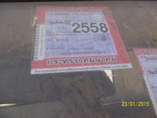 ขาย6 ล้อ ฮีโน่ KM 310     90 แรง 6 สูบ เอกสารพร้อมโอน