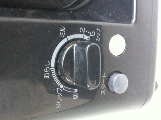 ชุดเครื่องต้มกาแฟ MITSUBISHI จากญี่ปุ่นแกะเทสการทำงานให้แล้ว ชุดเครื่องต้มกาแฟ MITSUBISHI จากญี่ปุ่นแกะเทสการทำงานให้แล้ว