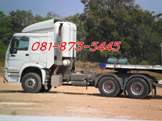 หัวลาก SINOTRUCK (NGV)