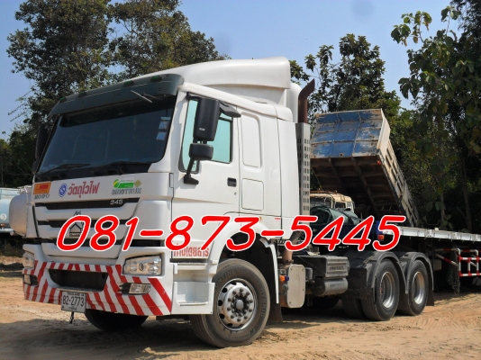 หัวลาก SINOTRUCK (NGV)