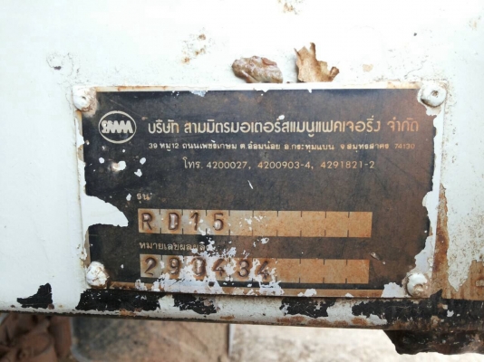 ขายกระบะดั้มสามมิตร ขายกระบะดั้มสามมิตร