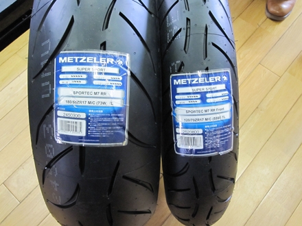 Metzeler Sport tec M7 110 - 200 ไม่แพง พร้อมใบรับประกัน 1 ปี