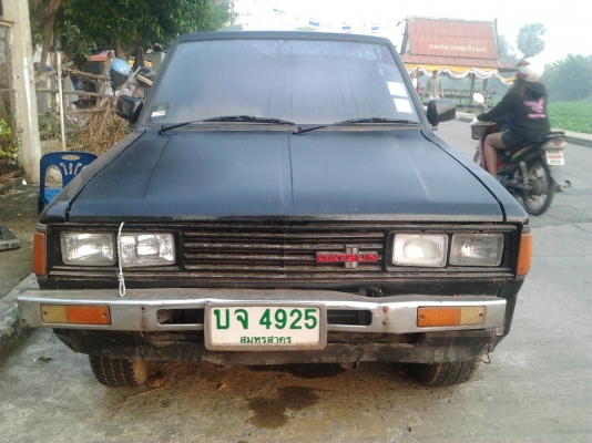 ขอบคุณเว็บพี่เสือมากครับ จบแล้ว...