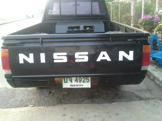 ขอบคุณเว็บพี่เสือมากครับ จบแล้ว...