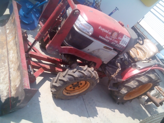 ขายแล้วครับไปขอนแก่น