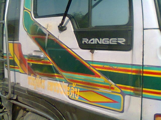 ขายดาวน์10ล้อตู้เย็น FM17 เครื่อง6C TURBO 210แรง 2เพลาปลดเหลือเพลาเดียว พร้อมเครื่องทำความเย็น ขาย380,000บาท