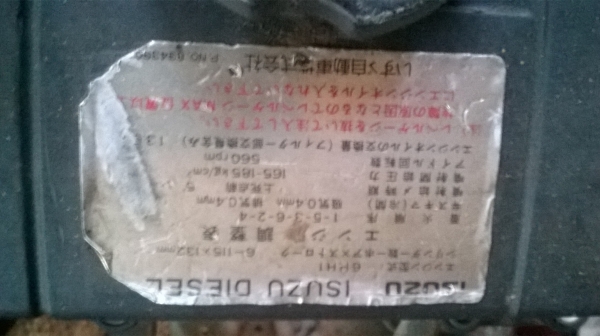 ขายเครื่อง6hh1ไว้ทำอะไหล่