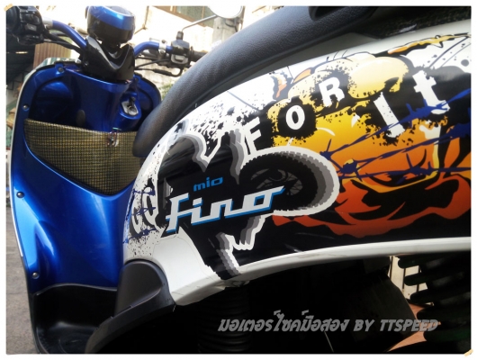 ขาย Fino ล้อแม็กแต่งเคฟล่า รถบ้านมือเดียว ขาย Fino ล้อแม็กแต่งเคฟล่า รถบ้านมือเดียว