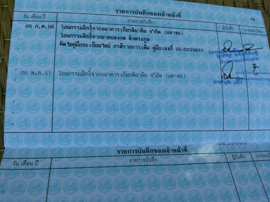 ***ขายแล้วครับขอบคุณ Truck2hand ขาย กระบะ 4ประตู 4WD ราคาเบาๆ ISUZU RODEO 3.0 CAB4 โฉม ดราก้อนอาย ปี44/01 เครื่องเดิมเกียร์เดิม เครื่อง3.0 เทอโบ แน่นดี แรงดี เกียร์ดีไม่หอน ระบบ4WD ใช้งานปกติ ช่วงล่างดี แน่นดี คัสซีดี สวย ไม่ผุ หน้า-หลังเดิม ไม่เคยชนหนัก ***ขายแล้วครับขอบคุณ Truck2hand ขาย กระบะ 4ประตู 4WD ราคาเบาๆ ISUZU RODEO 3.0 CAB4 โฉม ดราก้อนอาย ปี44/01 เครื่องเดิมเกียร์เดิม เครื่อง3.0 เทอโบ แน่นดี แรงดี เกียร์ดีไม่หอน ระบบ4WD ใช้งานปกติ ช่วงล่างดี แน่นดี คัสซีดี สวย ไม่ผุ หน้า-หลังเดิม ไม่เคยชนหนัก